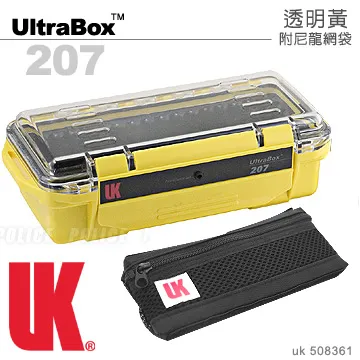 UK美國ULTRA BOX 307透明黑色防水箱(#08454) 歷史價格詳細信息