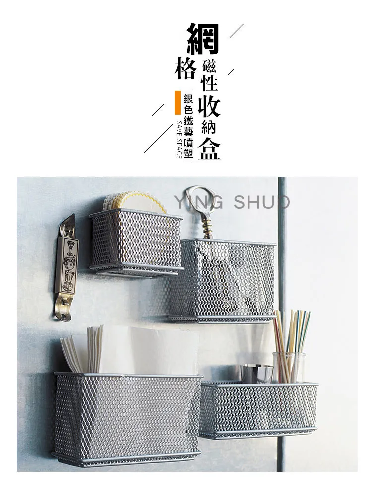 冰箱鐵網 歷史價格詳細信息