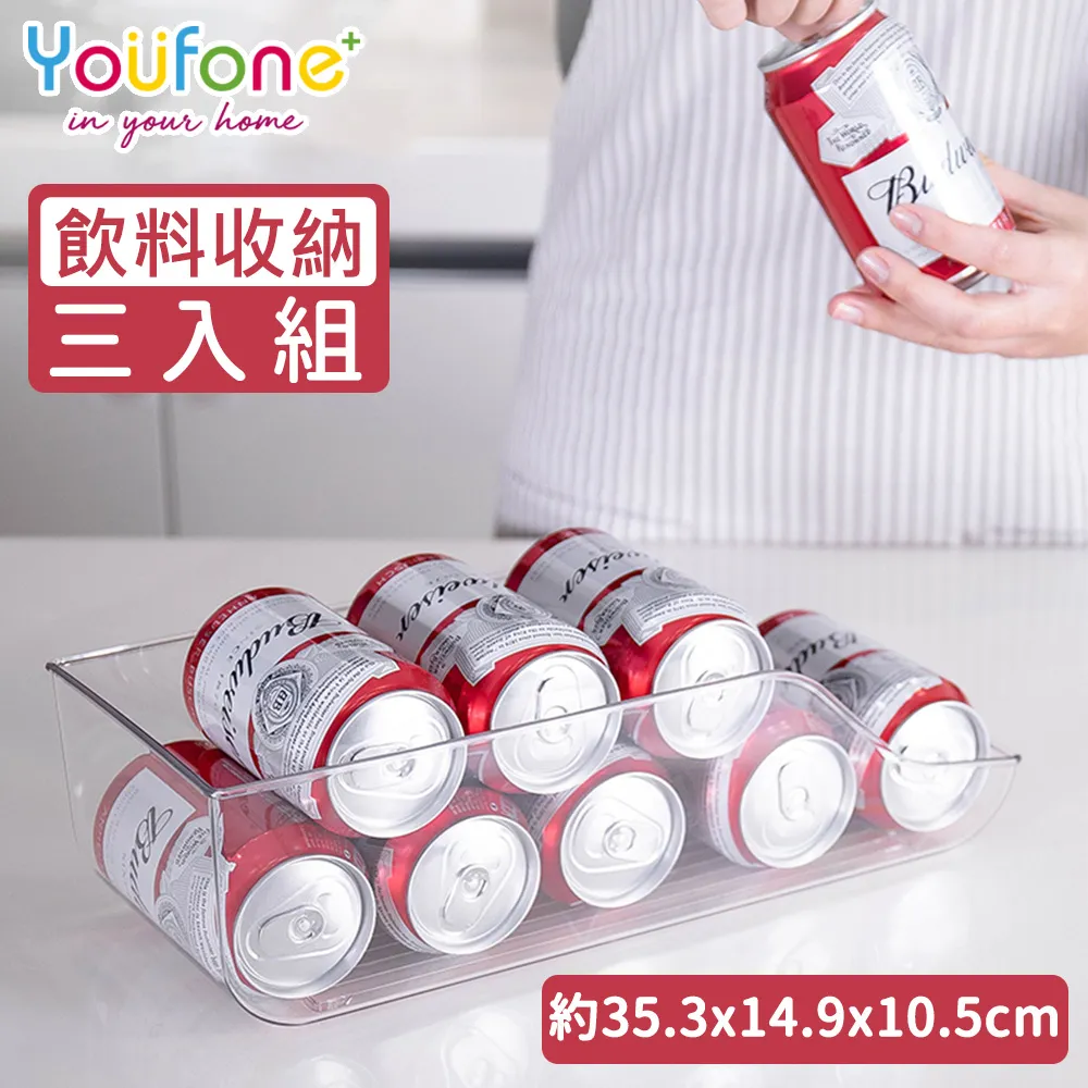 【YOUFONE】廚房冰箱飲料收納盒-6入組 歷史價格詳細信息