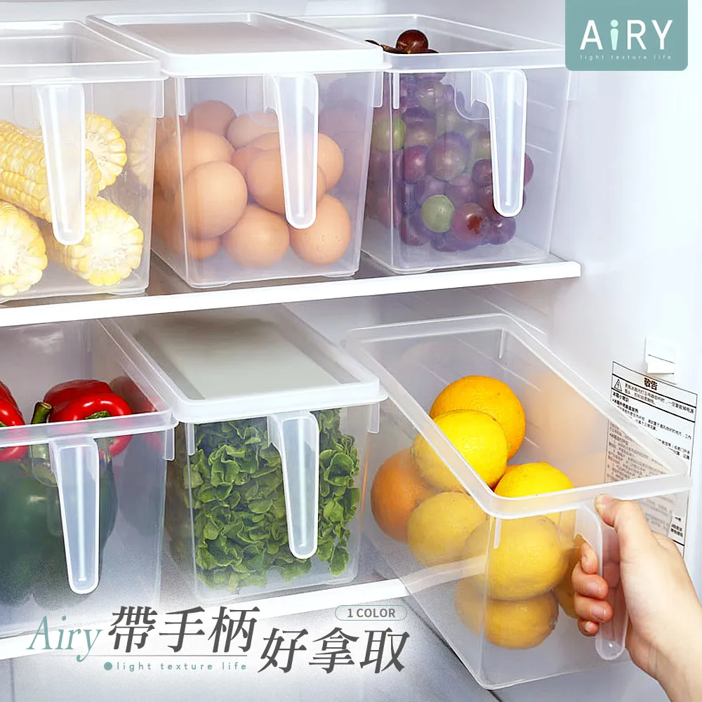 【AIRY】冰箱側門透明收納盒 歷史價格詳細信息