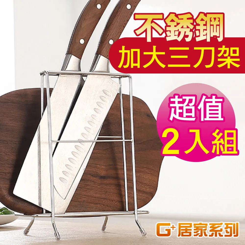 【G+居家】 超大款304不鏽鋼加寬曬衣夾(曬被大開口款)3入/組*3 歷史價格詳細信息