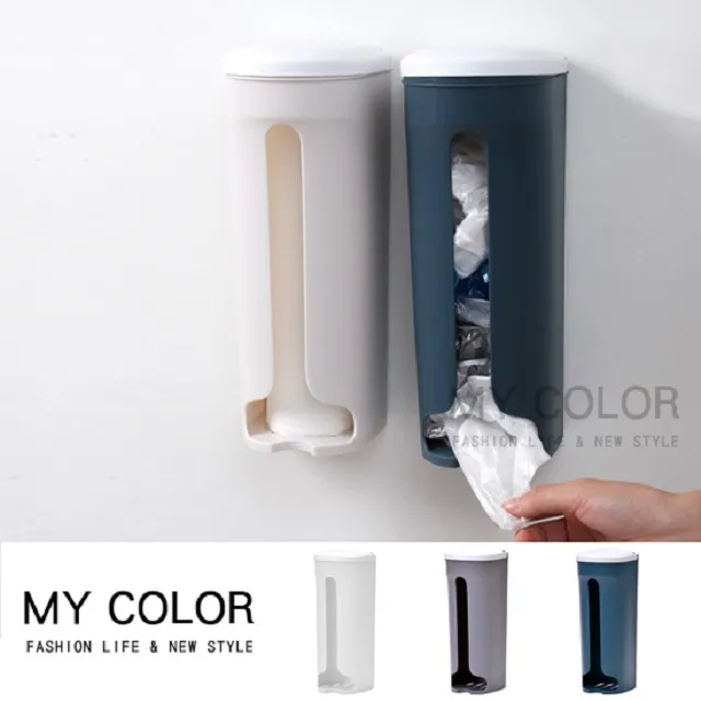 掛式塑膠籃 置物籃浴室瀝水掛籃衛生間壁掛收納筐可掛式洗澡小籃子雜物收納籃塑膠筐 歷史價格詳細信息