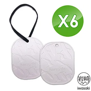 可掛式衣櫥香氛袋/香氛包-10入裝(多種味道任選) 歷史價格詳細信息