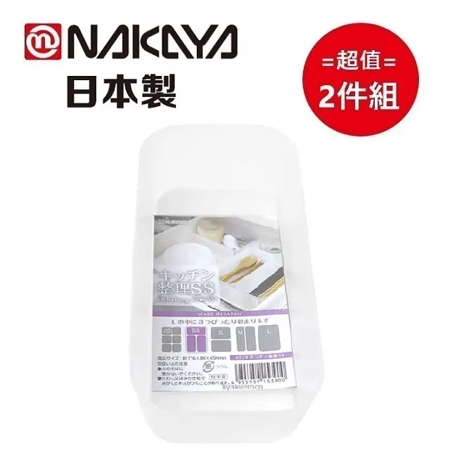 日本製【NAKAYA】細長瀝水籃組700ml(顏色隨機) 超值兩件組 歷史價格詳細信息