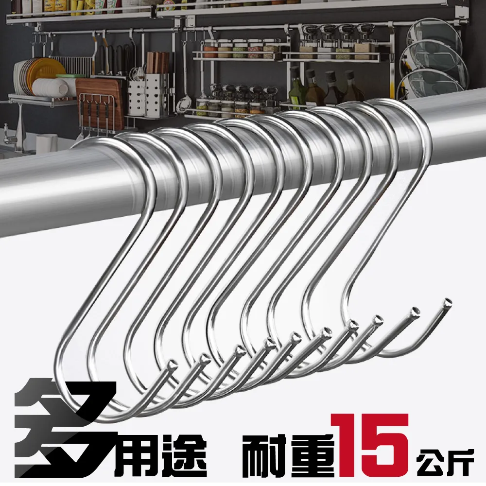 G+居家 加粗款不銹鋼三層鍋蓋架送滴水盤 歷史價格詳細信息