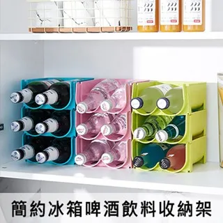 簡約冰箱啤酒飲料收納架│廚房可疊加寶特瓶置物架│儲物空間增加整理盒 價格比較,價格查詢,歷史價格詳細信息