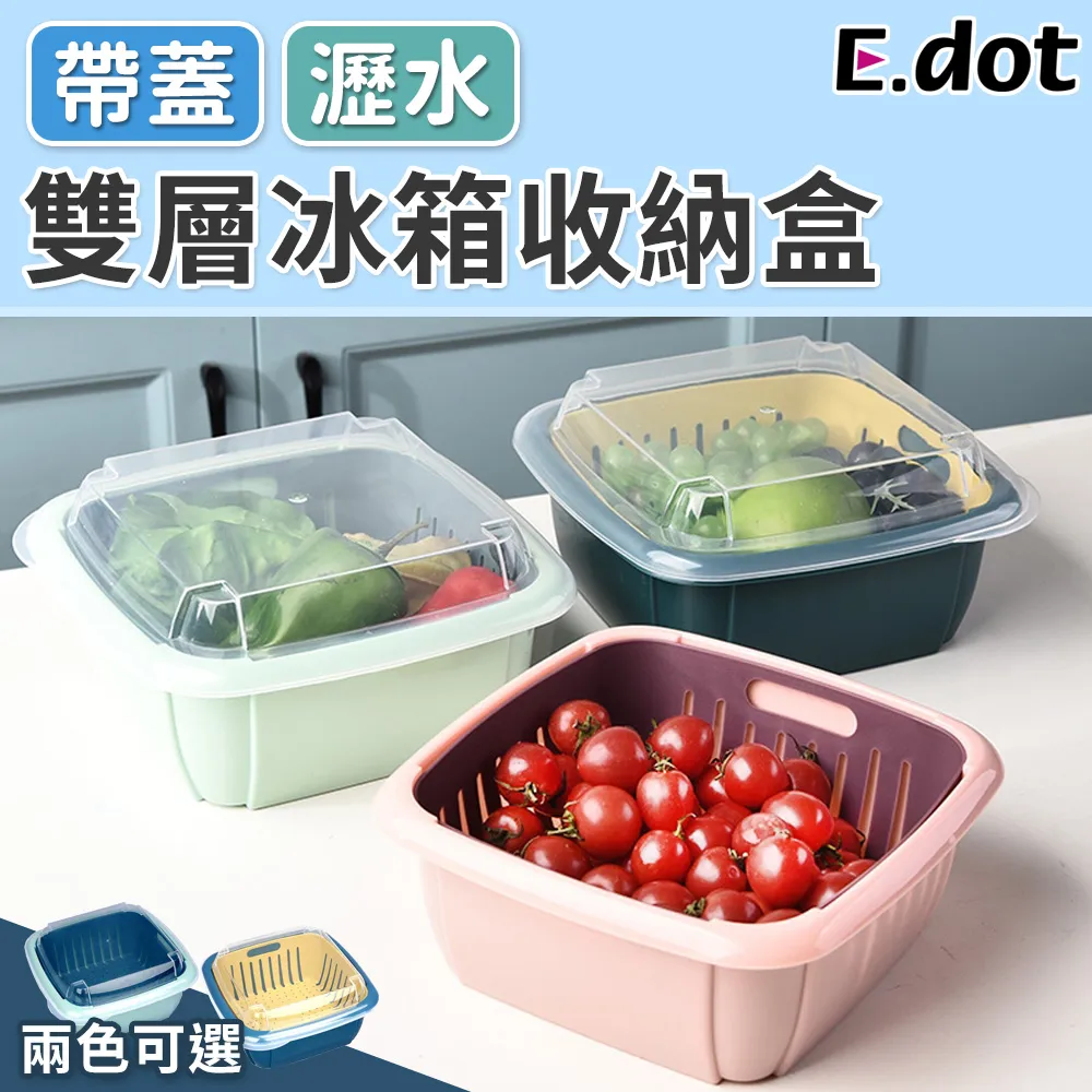 【E.dot】雙層罐裝飲料啤酒收納盒 歷史價格詳細信息