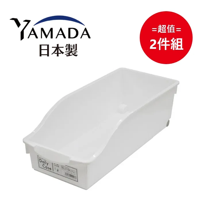 日本製【YAMADA】深長型保鲜盒 2.4L (藍蓋) 2入組 歷史價格詳細信息