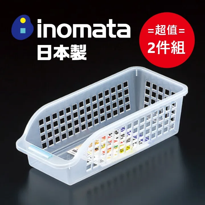 日本【INOMATA】 冰箱收納籃 3入 歷史價格詳細信息