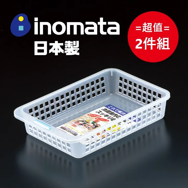 日本 inomata 冰箱置物收納藍 3入 (0377) 歷史價格詳細信息
