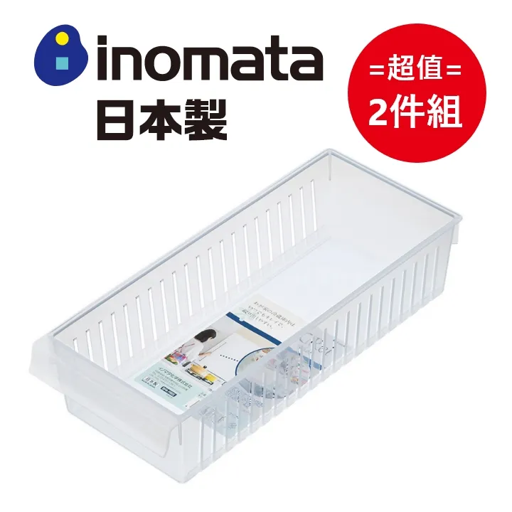 日本 inomata 冰箱置物收納藍 3入 (0377) 歷史價格詳細信息