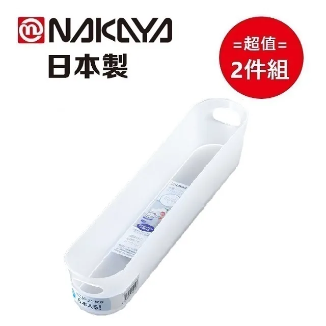 日本製【 NAKAYA 】圓筒保鮮盒 540ml 超值2件組 歷史價格詳細信息