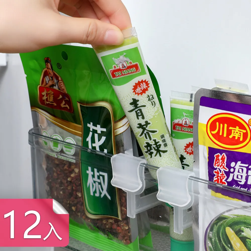 日式冰箱內側門分隔板分格片隔層卡扣收納整理置物架固定扣分格夾-默認最小規格價錢  其它規格請諮詢客服 歷史價格詳細信息