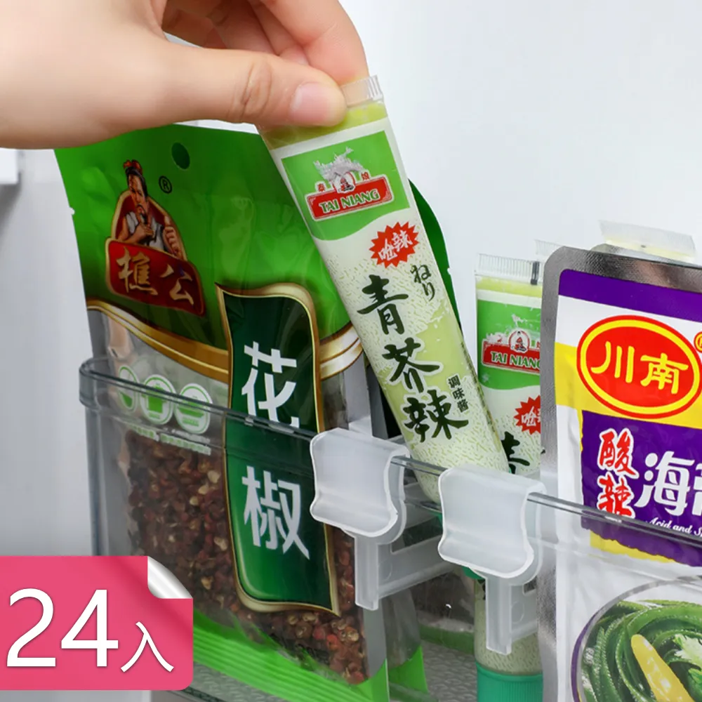 日式冰箱內側門分隔板分格片隔層卡扣收納整理置物架固定扣分格夾-默認最小規格價錢  其它規格請諮詢客服 歷史價格詳細信息