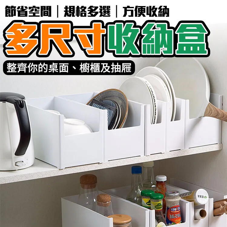 桌面收納盒 多功能分格儲物盒子辦公室宿舍可疊加文具收納置物架 收納箱 收納櫃 抽屜櫃 塑膠整理箱 置物箱 歷史價格詳細信息