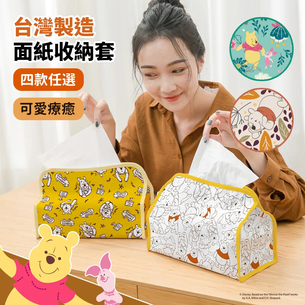 Disney迪士尼 櫻花季花布吊掛面紙套 收納套 小飛象 奇奇蒂蒂 瑪麗貓 小鹿斑比 歷史價格詳細信息