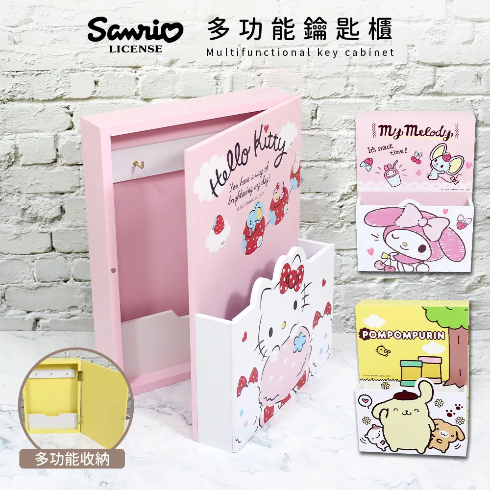 Sanrio 三麗鷗 多功能夾鏈袋 (4入/組) 造型夾鏈袋【網狐家居】凱蒂貓/小熊 歷史價格詳細信息