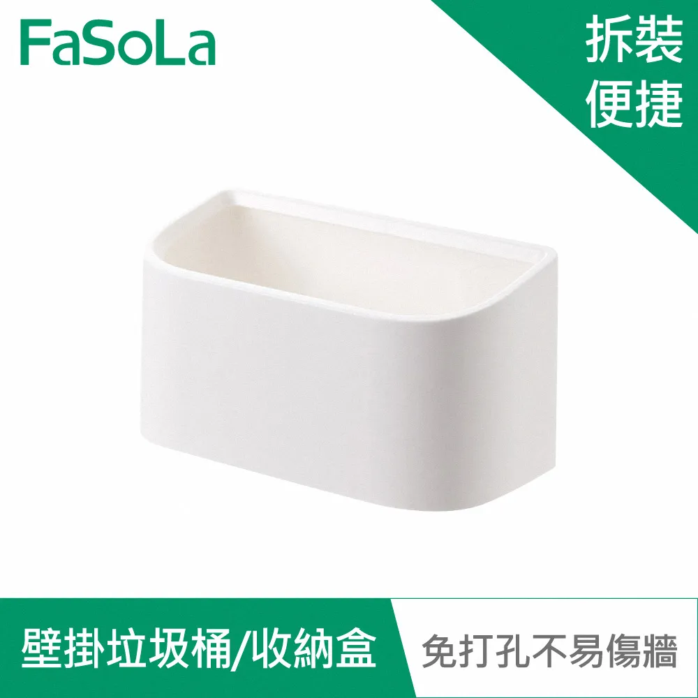 【FaSoLa】免打孔多功能壁掛牙膏擠壓器 歷史價格詳細信息