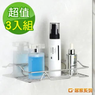 G+居家 超值3組 304不鏽鋼長方形無痕置物架 歷史價格詳細信息