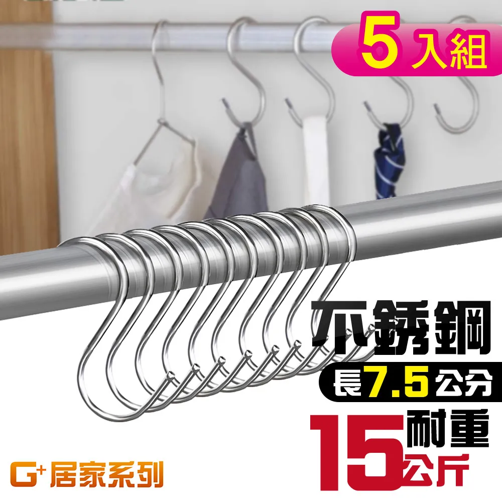 G+居家 加粗款不銹鋼三層鍋蓋架送滴水盤 歷史價格詳細信息