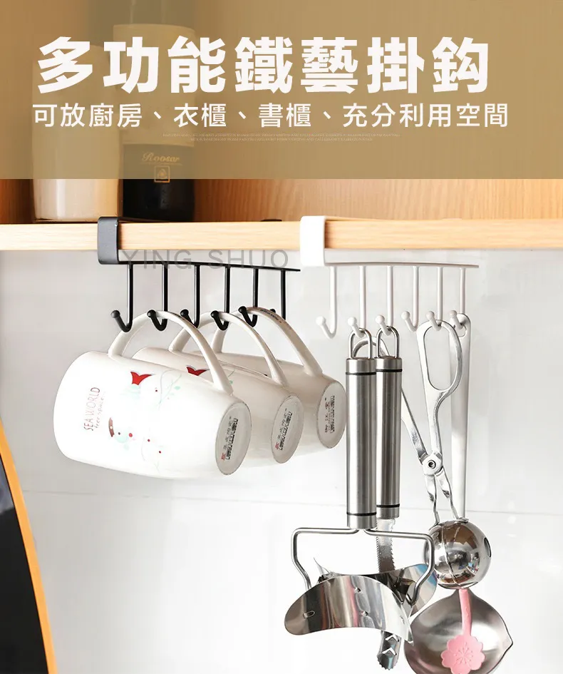 櫥櫃衛浴 6排勾 整理掛架 價格比較,價格查詢,歷史價格詳細信息