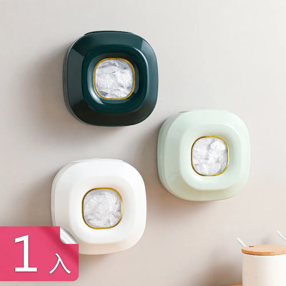 家居收納 壁掛保鮮膜套收納盒廚房保鮮袋水槽網整理盒浴室浴帽收納盒鞋套盒 歷史價格詳細信息