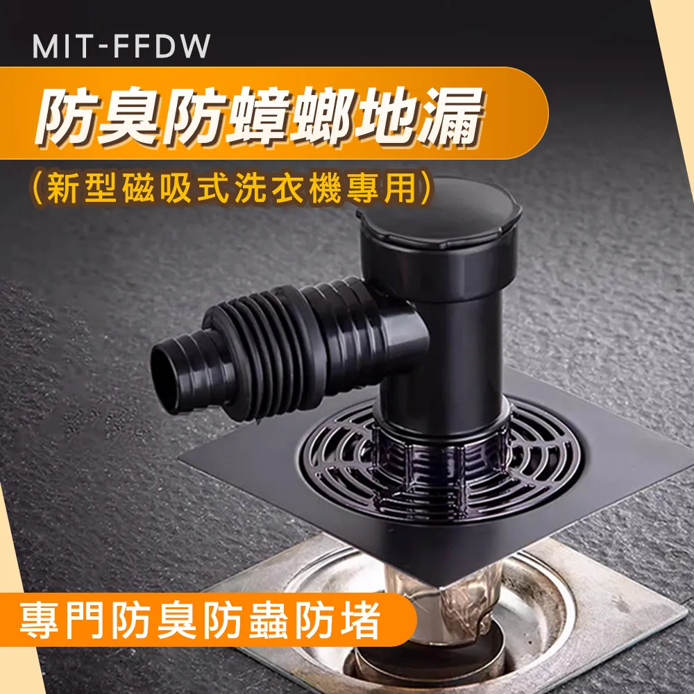 新一代磁吸式靜音防蚊門簾 防蚊/免釘/超靜音/魔術貼/免打孔/魔鬼氈安裝/細密網孔/磁吸 歷史價格詳細信息