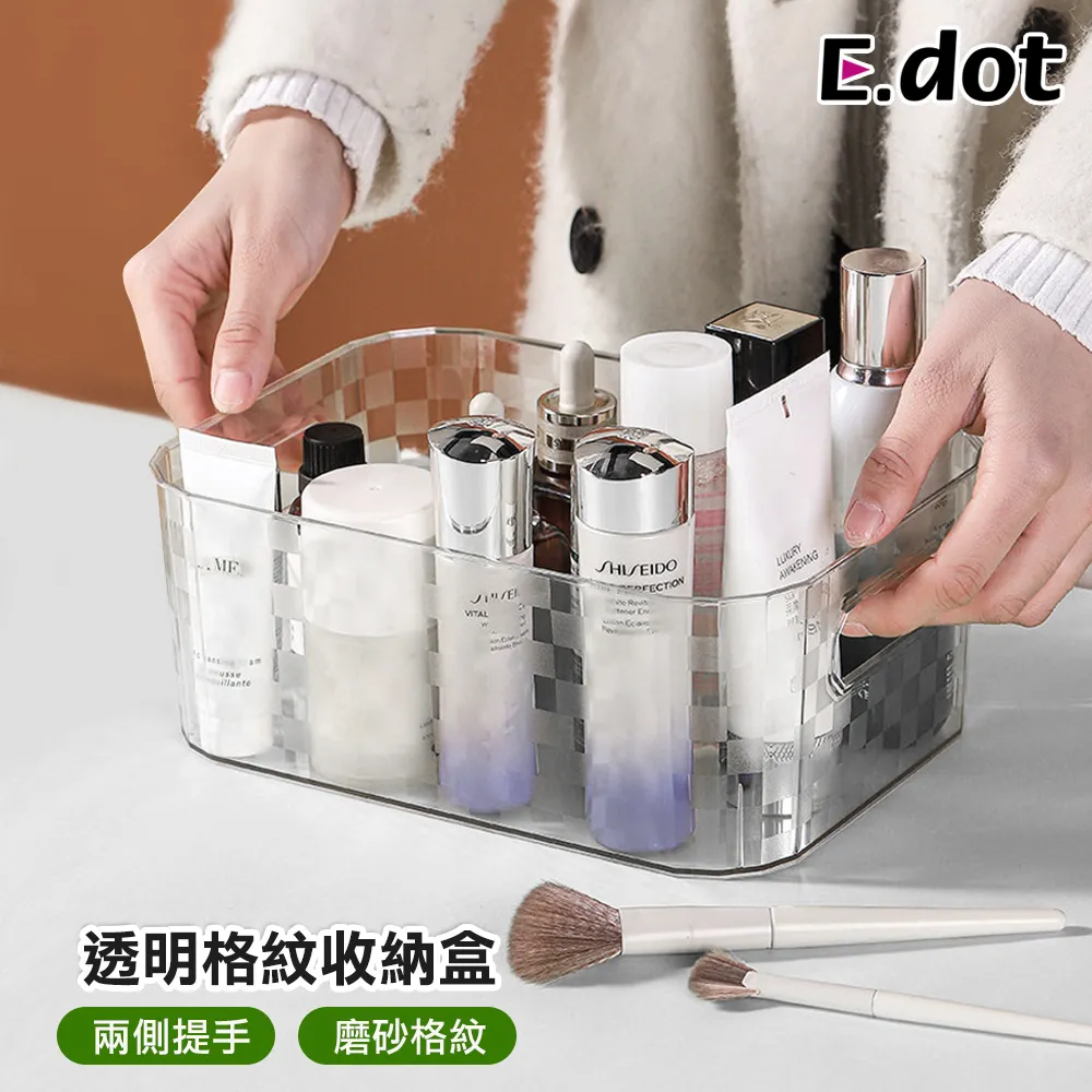 【E.dot】桌面文具壓克力收納盒/置物盒(長款) 歷史價格詳細信息