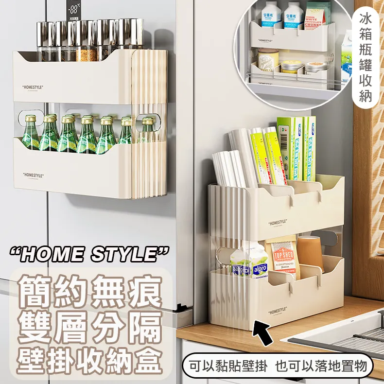 簡約無痕沐浴洗髮乳空間收納掛架 歷史價格詳細信息