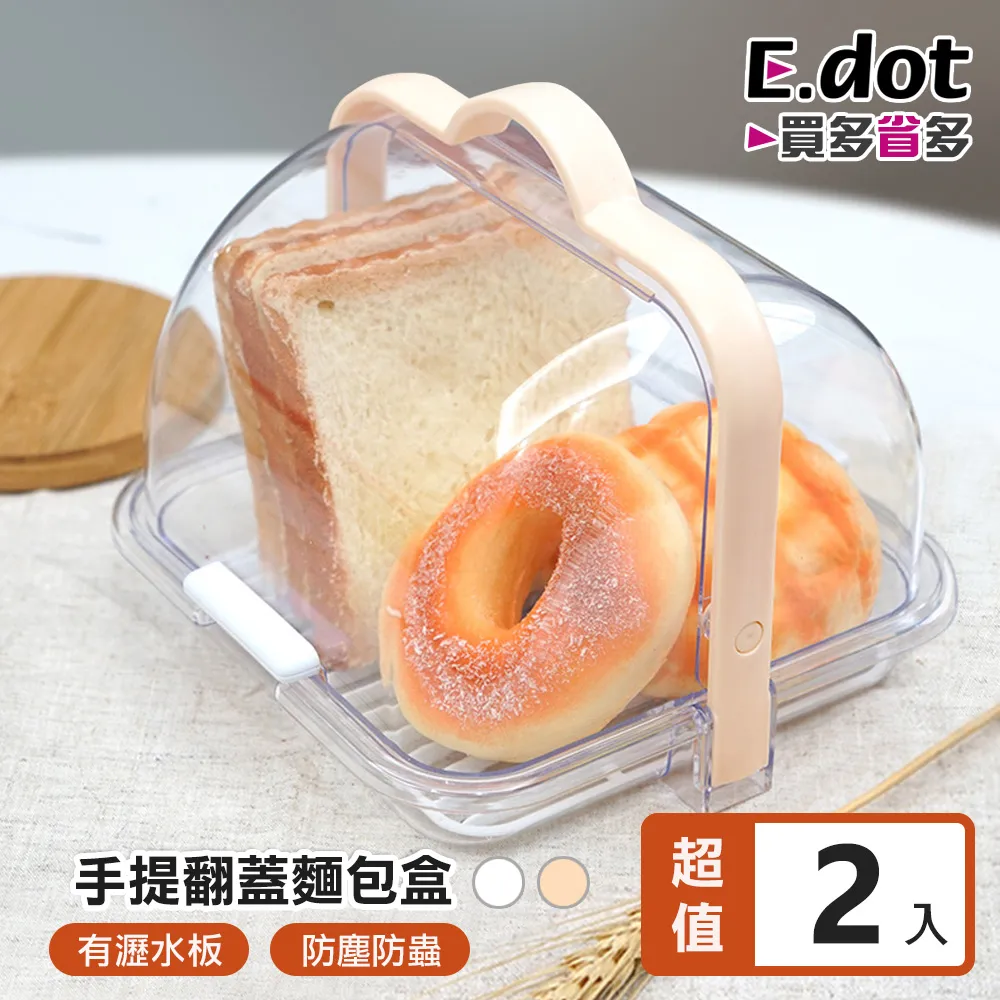 (2入組)翻蓋收納盒 壁掛收納盒 歷史價格詳細信息