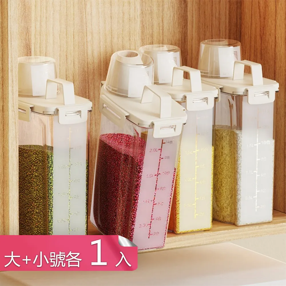 【荷生活】PP材質自制冰棒模具組 附木棍組合四連冰棒DIY組合-模具2組+100支木棍 歷史價格詳細信息