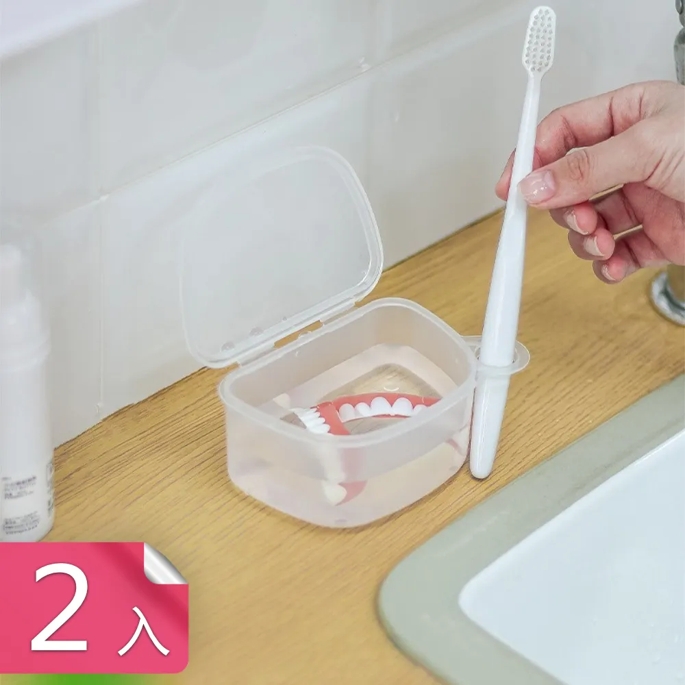 牙套清洗盒 牙套盒【ARZ】【F133】牙套清潔 牙套收納盒 隱形牙套 隱適美 收納盒 維持器收納盒 牙齒矯正器 假牙盒 歷史價格詳細信息