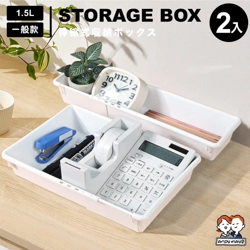 ANDYMAY2 川楓透明可伸縮收納盒_2.8L大款_1入  (收納箱/置物盒/透明收納/化妝收納/廚房收納) 歷史價格詳細信息