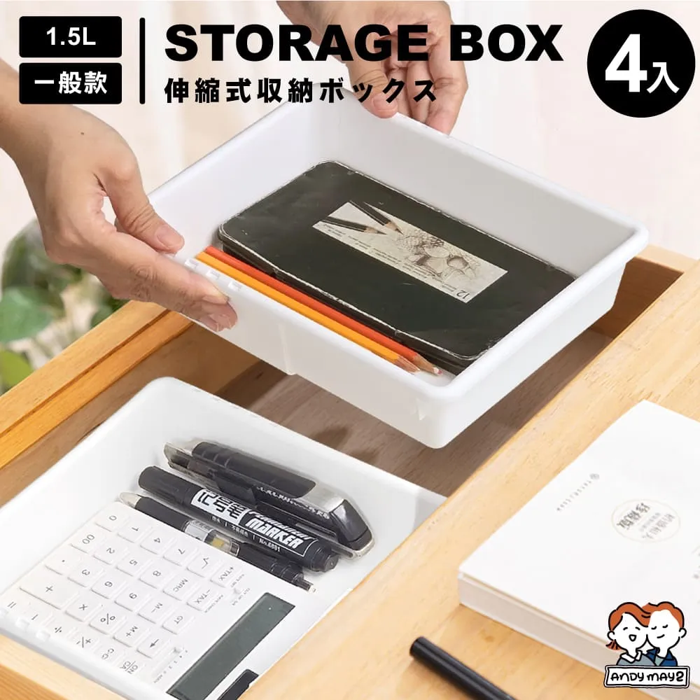 ANDYMAY2 川楓透明可伸縮收納盒_2.8L大款_1入  (收納箱/置物盒/透明收納/化妝收納/廚房收納) 歷史價格詳細信息