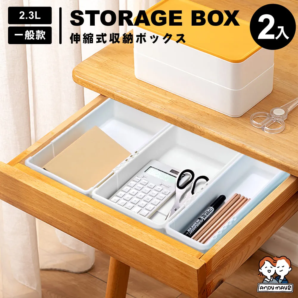 ANDYMAY2 川楓透明可伸縮收納盒_2.8L大款_1入  (收納箱/置物盒/透明收納/化妝收納/廚房收納) 歷史價格詳細信息