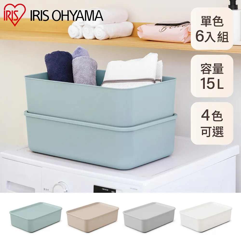 IRIS OHYAMA 附鑰匙堆疊式辦公收納箱 2入組  W139205  COSCO代購 歷史價格詳細信息