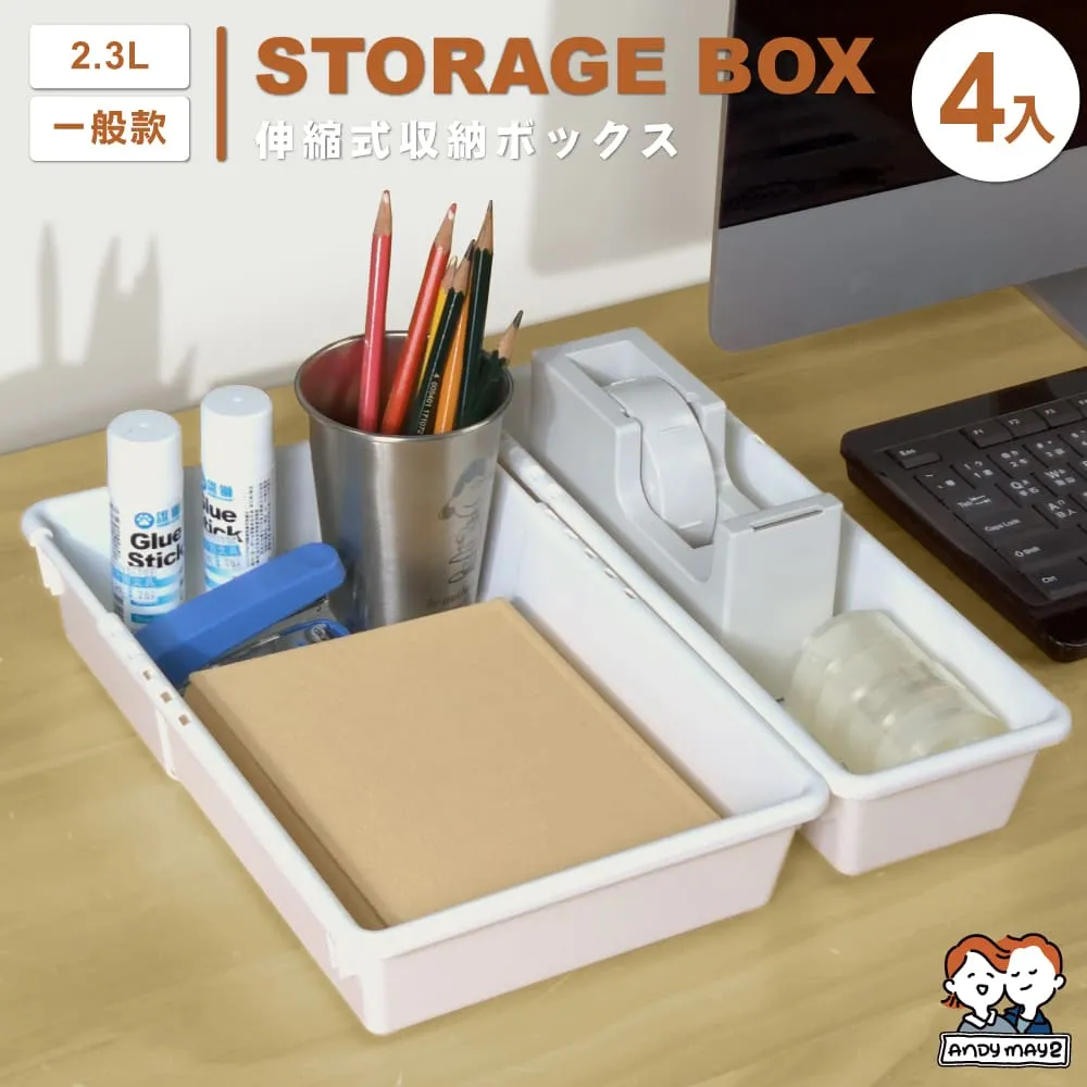 ANDYMAY2 川楓透明可伸縮收納盒_2.8L大款_1入  (收納箱/置物盒/透明收納/化妝收納/廚房收納) 歷史價格詳細信息