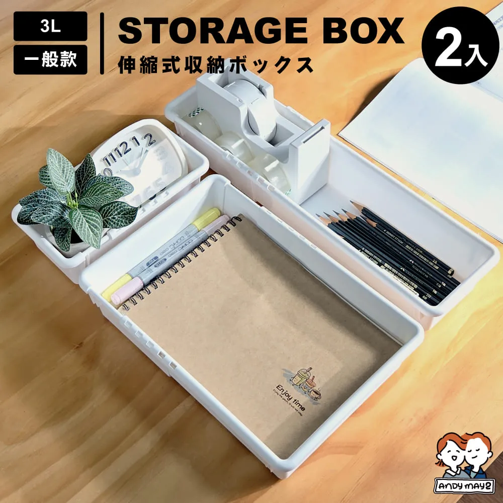 ANDYMAY2 川楓透明可伸縮收納盒_2.8L大款_1入  (收納箱/置物盒/透明收納/化妝收納/廚房收納) 歷史價格詳細信息