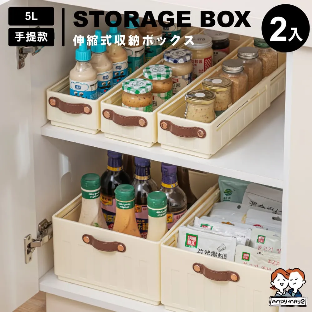 ANDYMAY2 川楓透明可伸縮收納盒_2.8L大款_1入  (收納箱/置物盒/透明收納/化妝收納/廚房收納) 歷史價格詳細信息