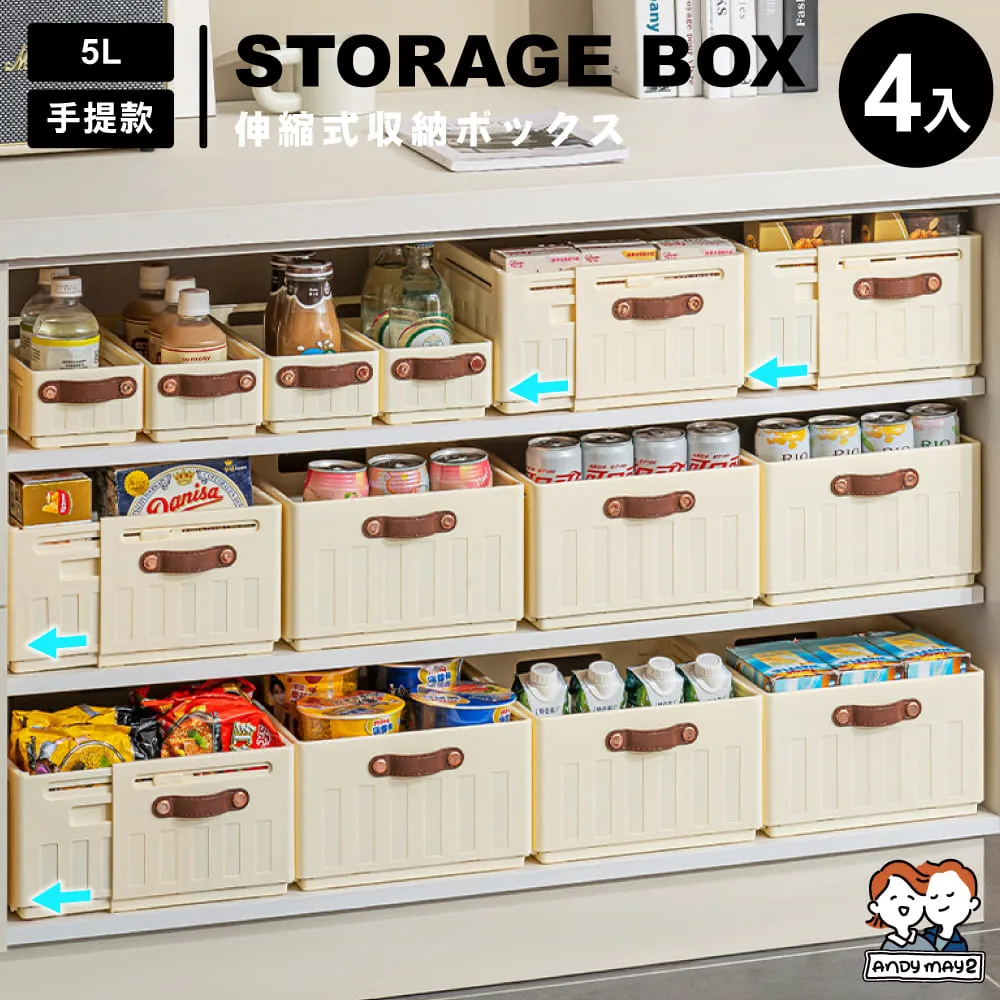 ANDYMAY2 川楓透明可伸縮收納盒_2.8L大款_1入  (收納箱/置物盒/透明收納/化妝收納/廚房收納) 歷史價格詳細信息