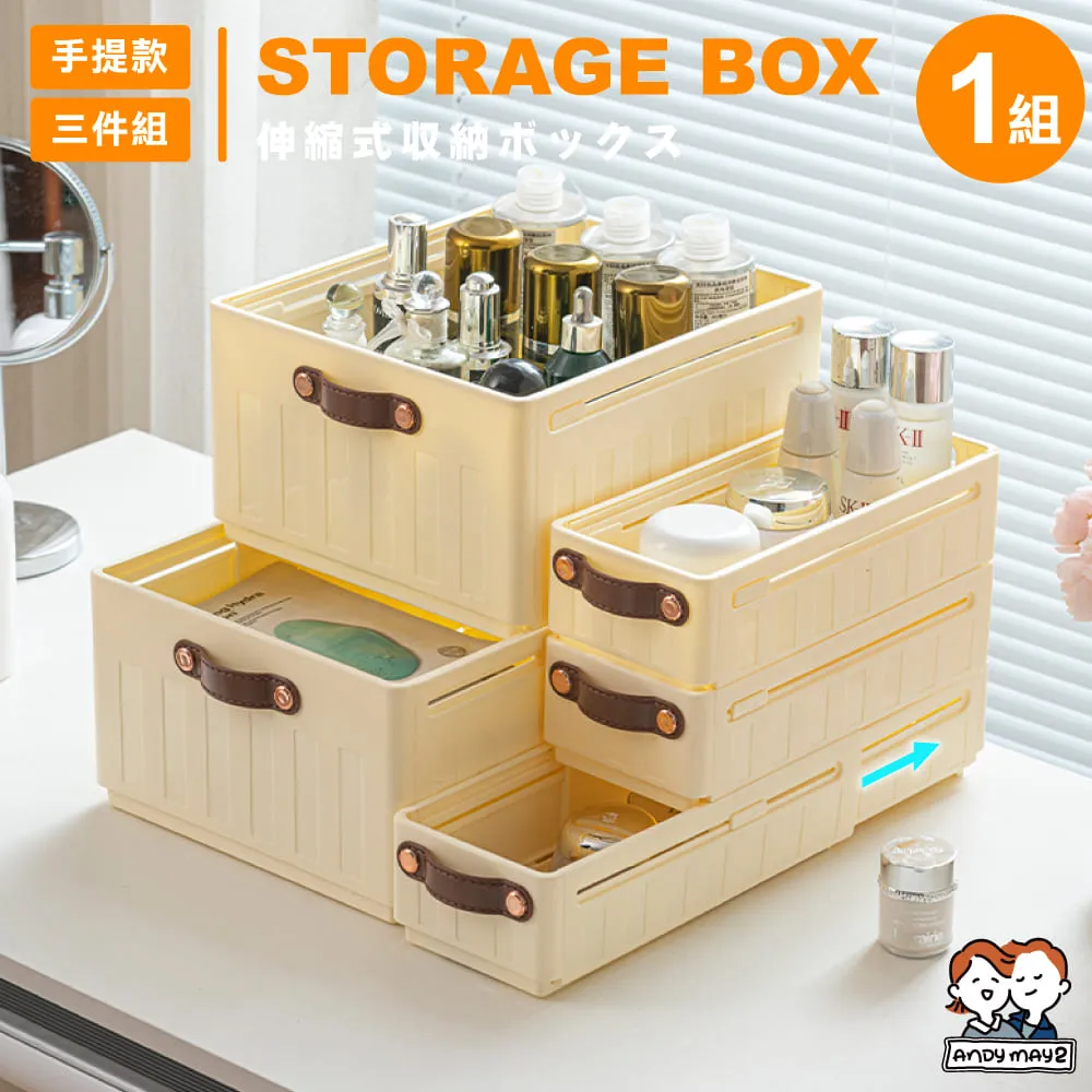 ANDYMAY2 川楓透明可伸縮收納盒_2.8L大款_1入  (收納箱/置物盒/透明收納/化妝收納/廚房收納) 歷史價格詳細信息