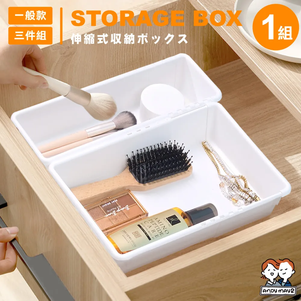 ANDYMAY2 川楓透明可伸縮收納盒_2.8L大款_1入  (收納箱/置物盒/透明收納/化妝收納/廚房收納) 歷史價格詳細信息
