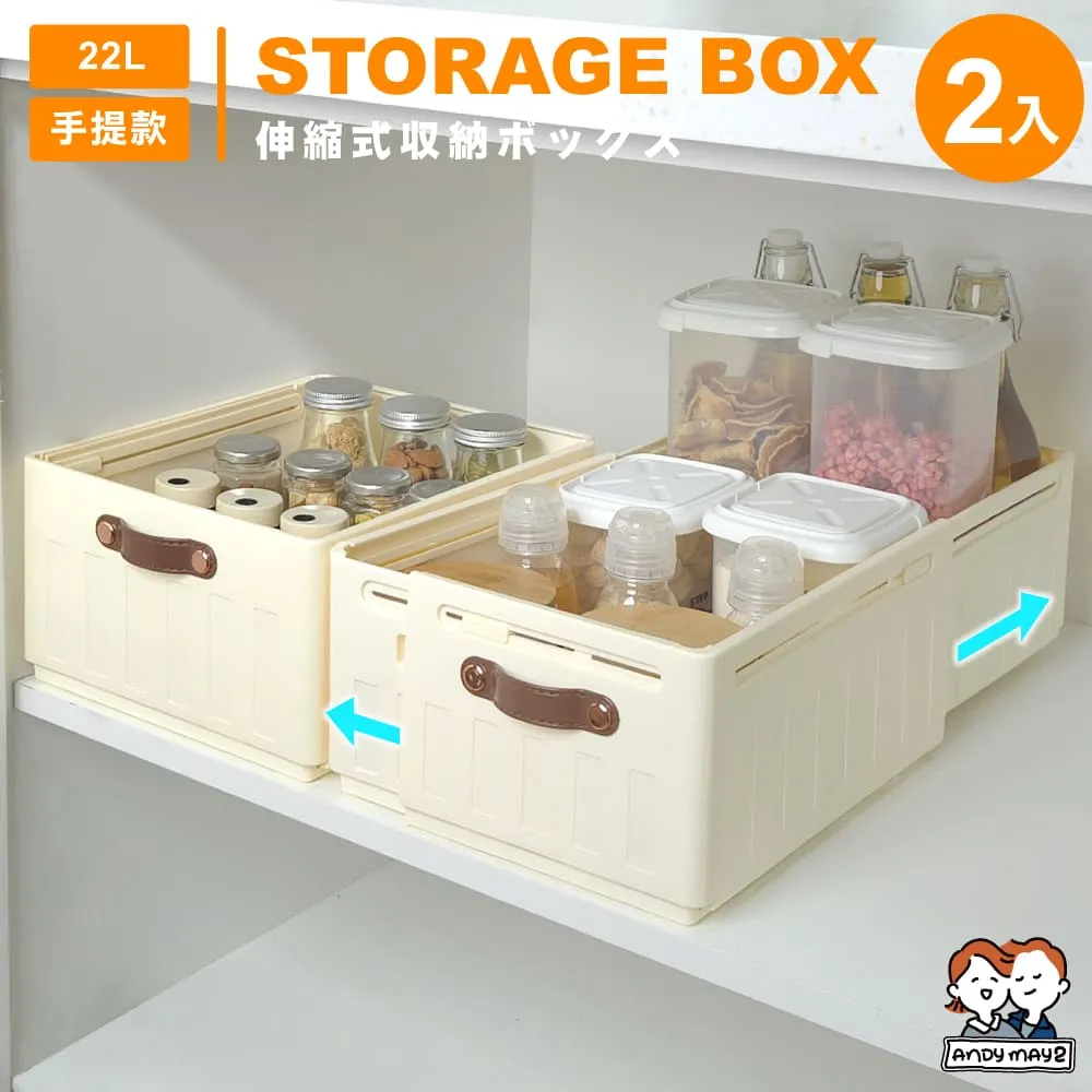 ANDYMAY2 川楓透明可伸縮收納盒_2.8L大款_1入  (收納箱/置物盒/透明收納/化妝收納/廚房收納) 歷史價格詳細信息