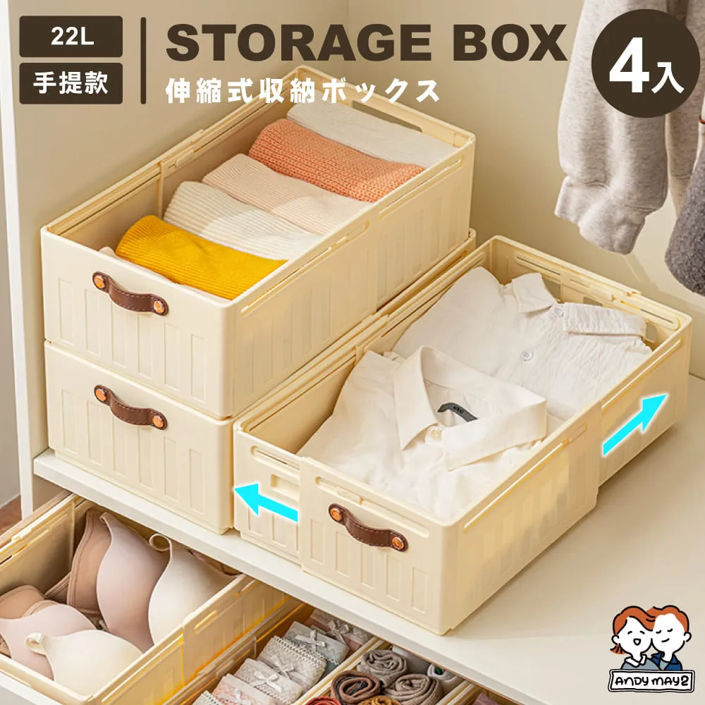 ANDYMAY2 川楓透明可伸縮收納盒_2.8L大款_1入  (收納箱/置物盒/透明收納/化妝收納/廚房收納) 歷史價格詳細信息