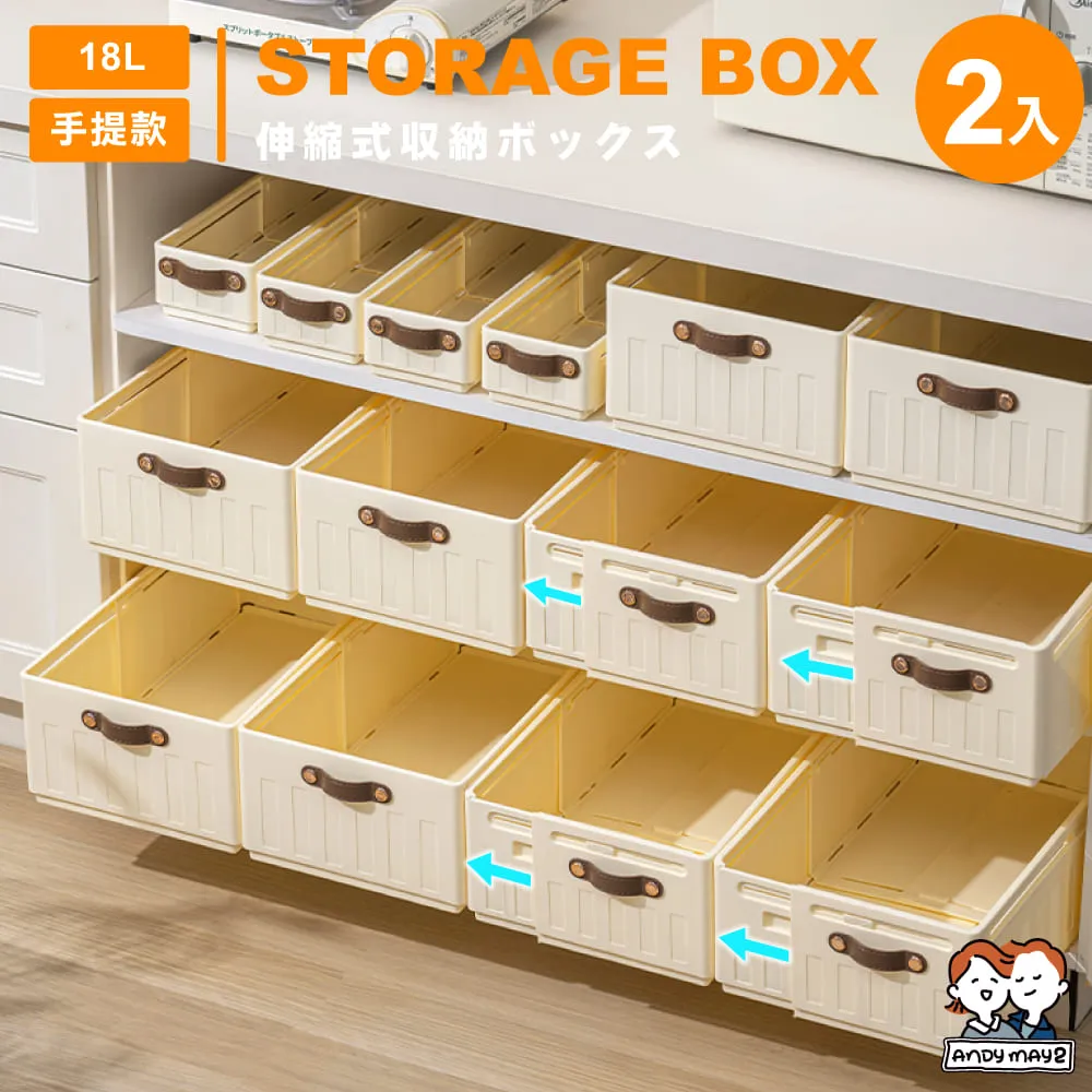 ANDYMAY2 川楓透明可伸縮收納盒_2.8L大款_1入  (收納箱/置物盒/透明收納/化妝收納/廚房收納) 歷史價格詳細信息