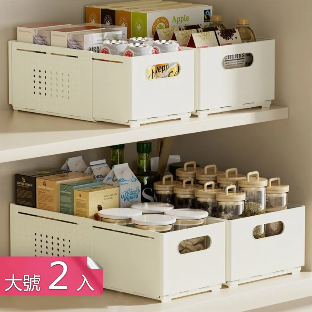 【荷生活】自由拉伸空間零浪費收納盒 廚房餐具櫥下型整理收納盒-小號3入 歷史價格詳細信息