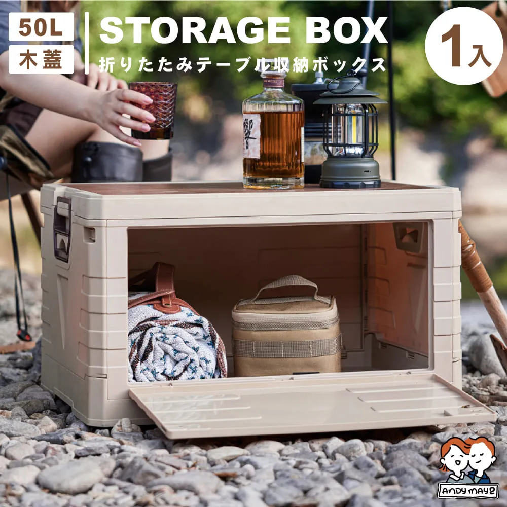 【戶外折疊收納箱】韓版置物箱 側開門收納箱 露營野營 露營收納 木蓋 桌子 開折迭箱戶外 車載後備箱 整理箱子ZH140 歷史價格詳細信息