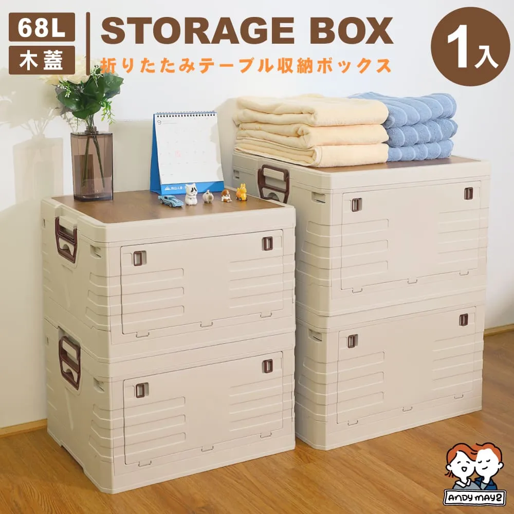 【戶外折疊收納箱】韓版置物箱 側開門收納箱 露營野營 露營收納 木蓋 桌子 開折迭箱戶外 車載後備箱 整理箱子ZH140 歷史價格詳細信息