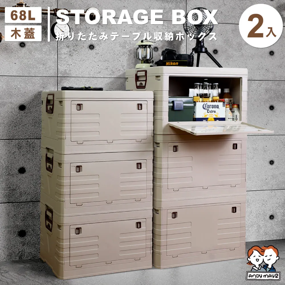 【戶外折疊收納箱】韓版置物箱 側開門收納箱 露營野營 露營收納 木蓋 桌子 開折迭箱戶外 車載後備箱 整理箱子ZH140 歷史價格詳細信息