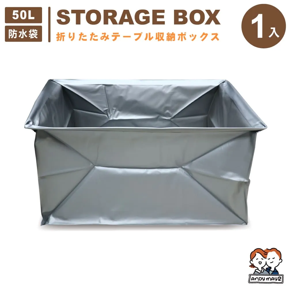 【戶外折疊收納箱】韓版置物箱 側開門收納箱 露營野營 露營收納 木蓋 桌子 開折迭箱戶外 車載後備箱 整理箱子ZH140 歷史價格詳細信息